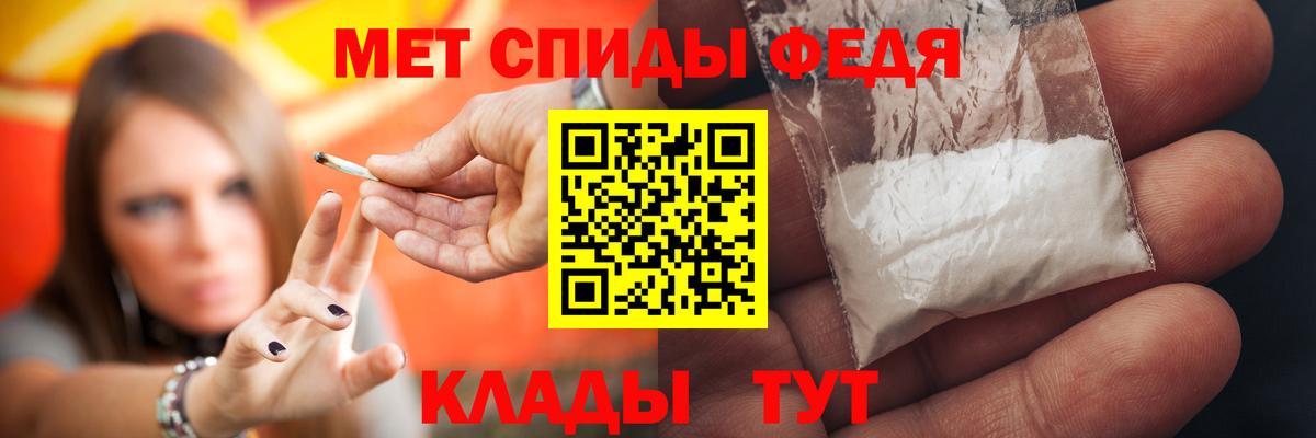 Амфетамин VHQ Стрежевой