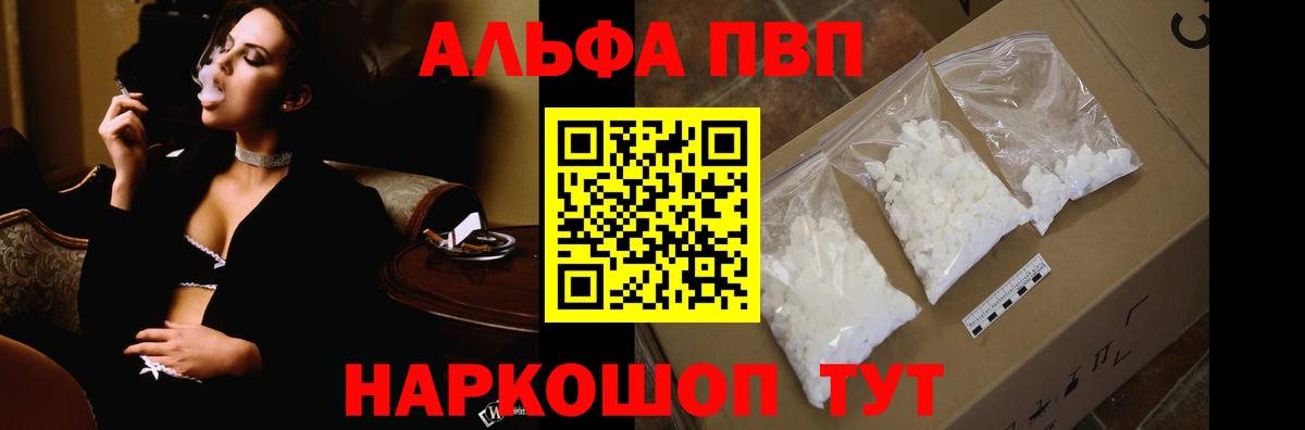 Меф  Стрежевой  Alpha PVP СОЛЬ   Канабис  Вход с VPN  МЕФ кристаллы  Гашиш 
