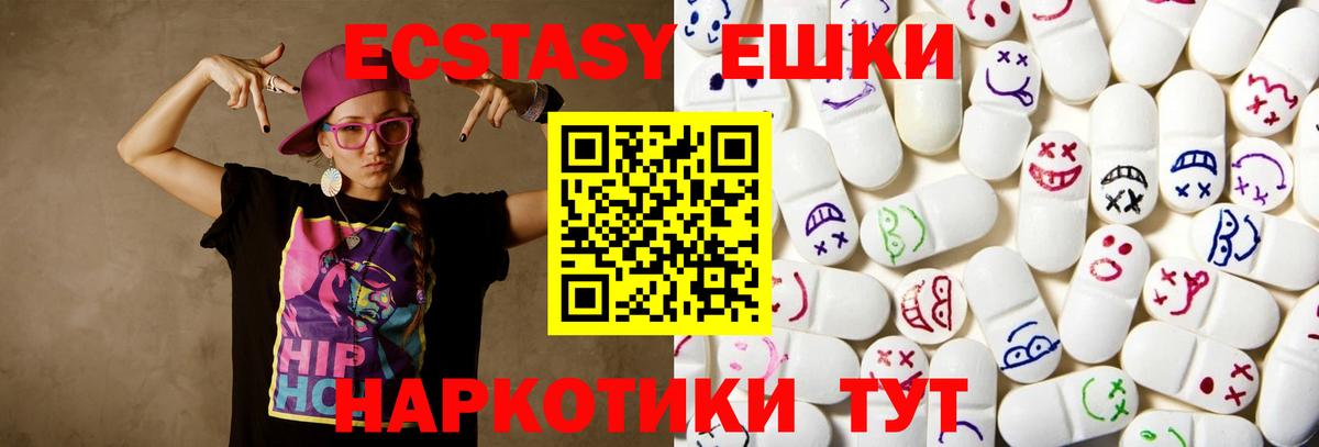Экстази louis Vuitton  Ecstasy  Стрежевой  Вход с VPN 