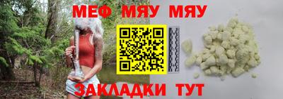 кристаллы Можга