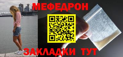 кристаллы Можга