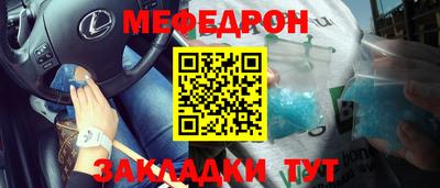 метадон Нальчик