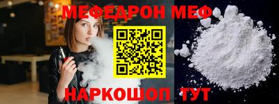 кокаин премиум Можайск