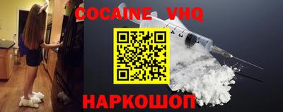 кристаллы Можга