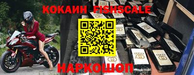 ALPHA-PVP Наро-Фоминск