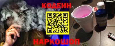 кокаин премиум Можайск