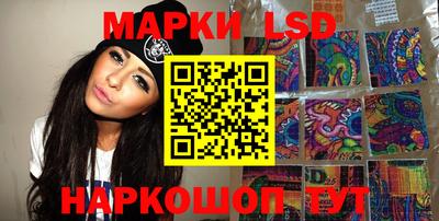 мяу мяу кристалл Моздок