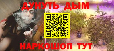 кокаин премиум Можайск