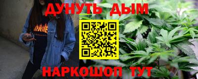 кокаин премиум Можайск