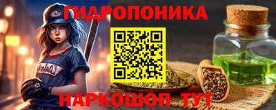 мяу мяу кристалл Моздок