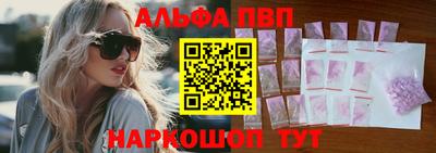 мяу мяу кристалл Моздок