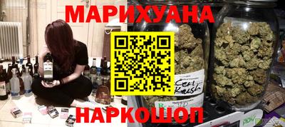 ALPHA-PVP Наро-Фоминск