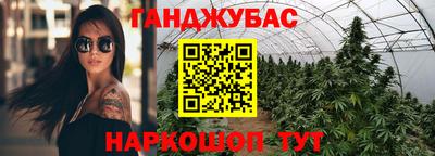 мяу мяу кристалл Моздок