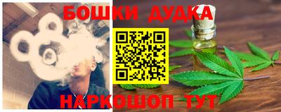 мяу мяу кристалл Моздок