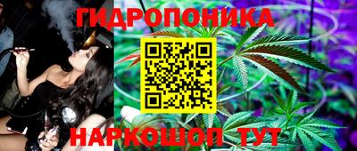 мяу мяу кристалл Моздок