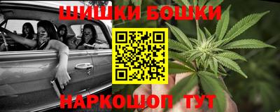 мяу мяу кристалл Моздок
