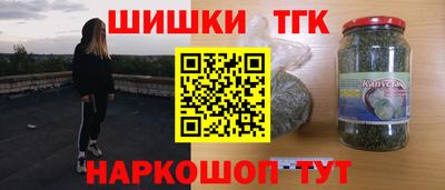 кокаин премиум Можайск