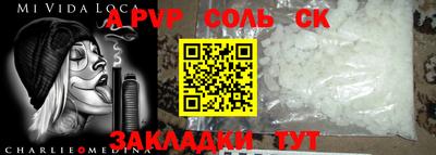 кокаин премиум Можайск