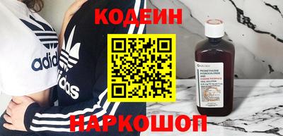 кокаин премиум Можайск
