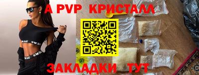 кокаин премиум Можайск