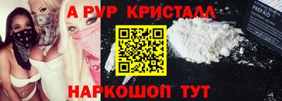 кристаллы Можга