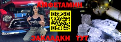мяу мяу кристалл Моздок