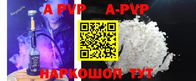 мяу мяу кристалл Моздок