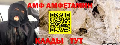 мяу мяу кристалл Моздок