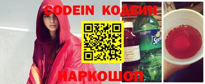 мяу мяу кристалл Моздок