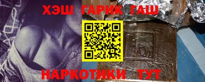 кокаин премиум Можайск