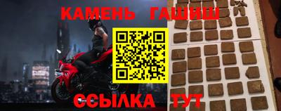 мяу мяу кристалл Моздок