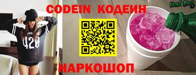мяу мяу кристалл Моздок
