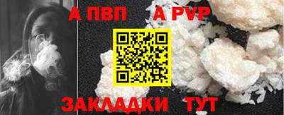 метадон Нальчик