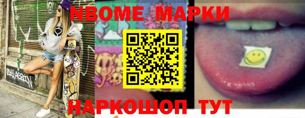 ЛСД экстази ecstasy  LSD-25 экстази кислота  Вход с VPN  Стрежевой 