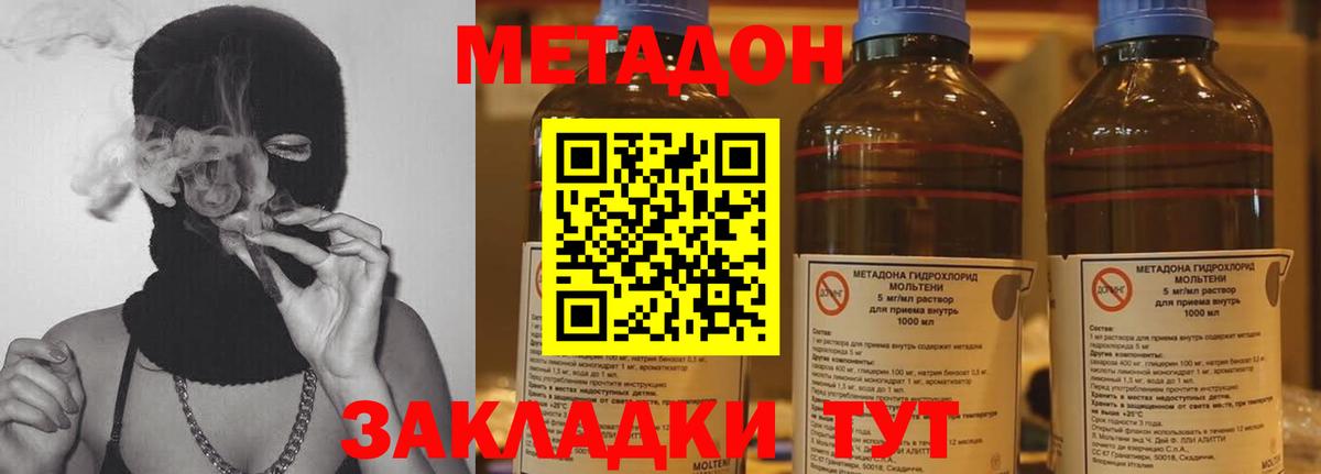 omg ССЫЛКА  Вход с VPN  Стрежевой  Метадон methadone  МЕТАДОН methadone 