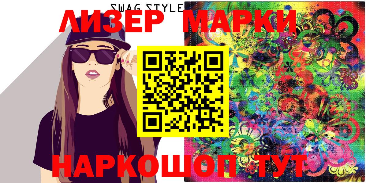 Alpha PVP Стрежевой