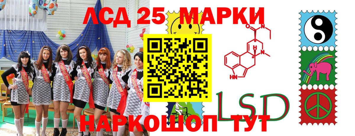 Марки N-bome 1,5мг Стрежевой