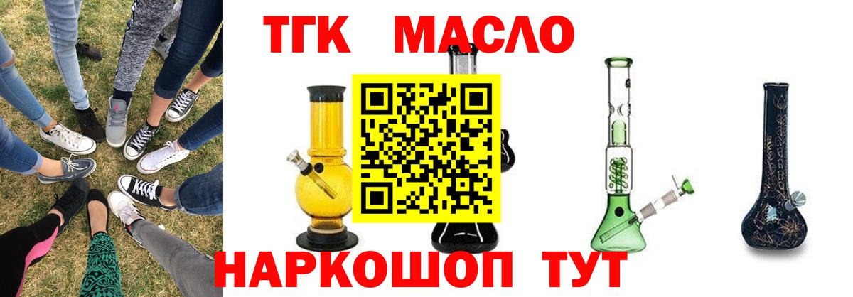 Дистиллят ТГК концентрат Стрежевой