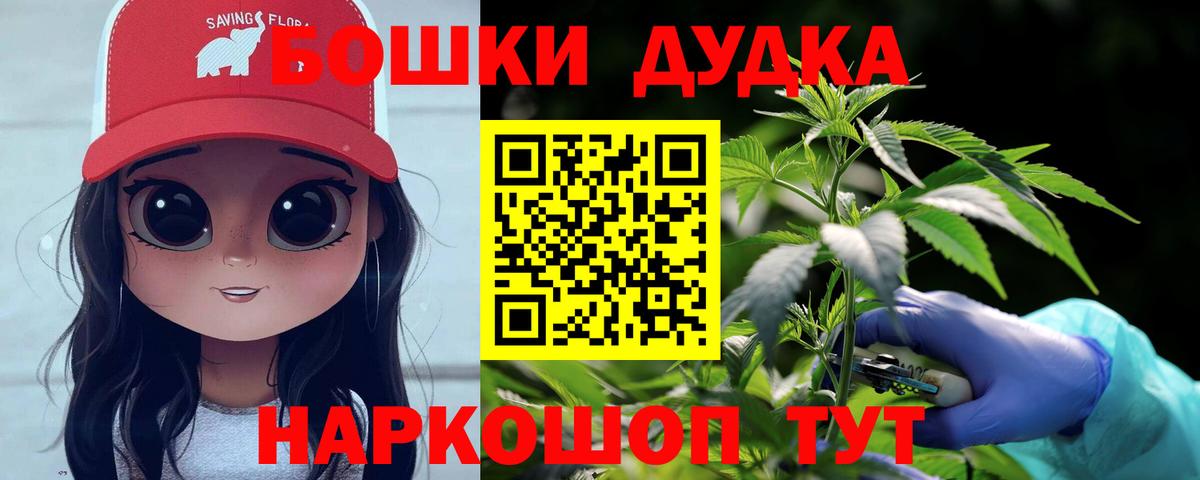 Бошки Шишки индика Стрежевой